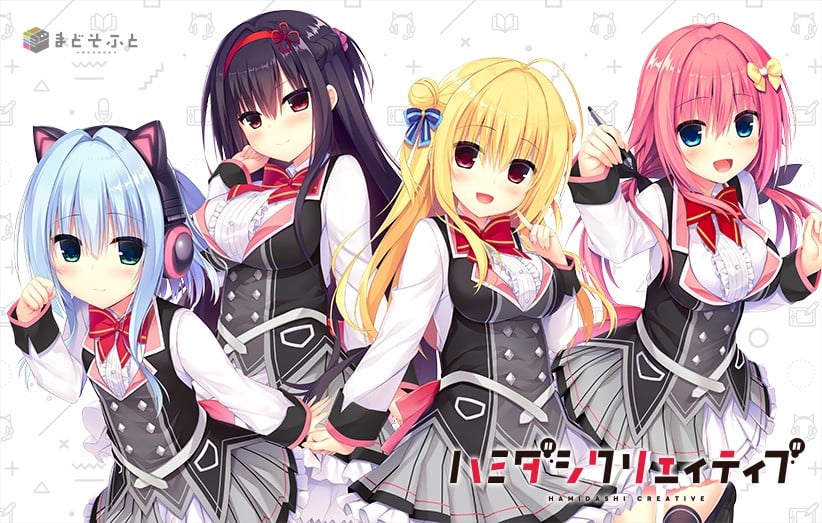 常轨脱离Creative(灵感满溢的甜蜜创想) – ハミダシクリエイティブ 常轨脱离Creative(灵感满溢的甜蜜创想) – ハミダシクリエイティブ