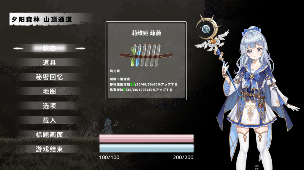 [ACT/PC/中文] 轮回的莉薇娅 リンネのリビア(仮) v20250120 官方中文版 1.5G3