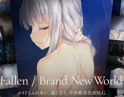 【SLG-PC-官中】Fallen – Brand New World 测试版-Ninan ACG