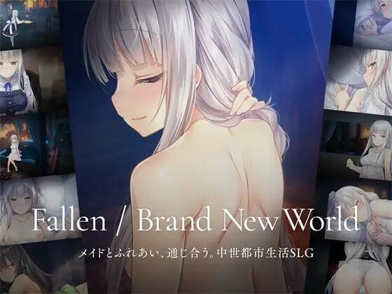 【SLG-PC-官中】Fallen – Brand New World 测试版